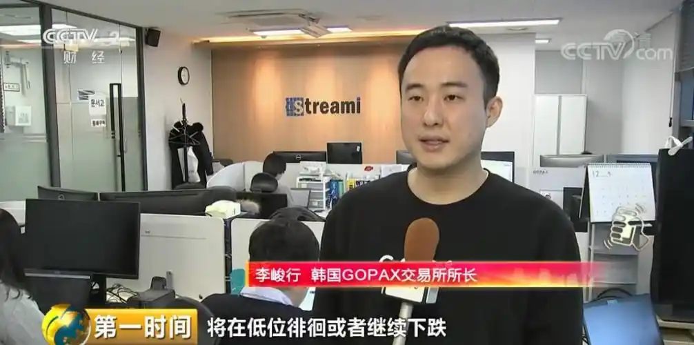 A sprawling Bitcoin mining farm showcasing rows of ASIC miners
