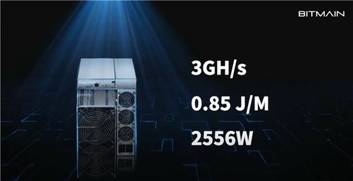 A state-of-the-art mining rig powering Kaspa operations in the UK